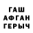Бутират GHB Danyal Ullah
