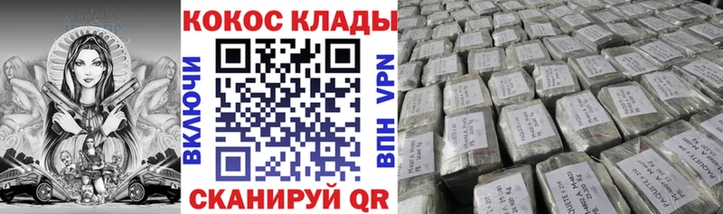 Купить где  Перевоз  Cocaine 97% 
