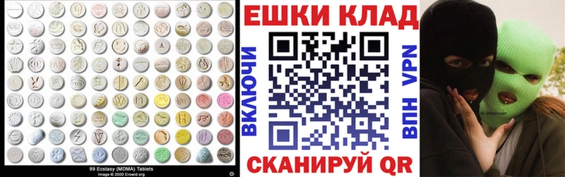 Экстази диски Купить где Перевоз
