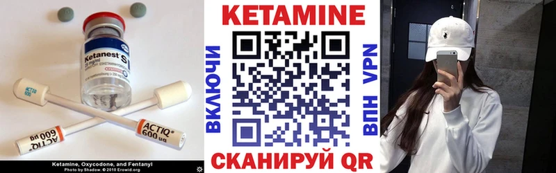 Купить закладки  Перевоз  КЕТАМИН VHQ 