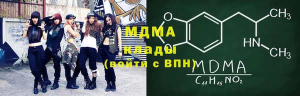 гидра Богданович