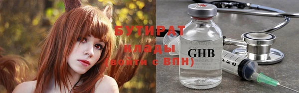 метамфетамин Богородицк