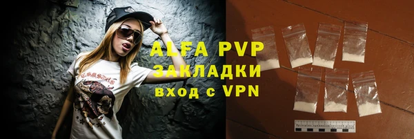 соль ск Бугульма
