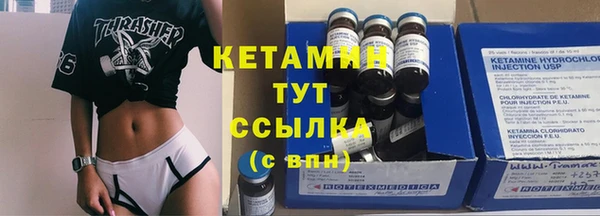 бутират Богородск