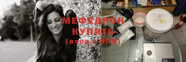 соль ск Бугульма
