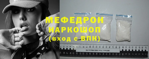 бутират Богородск