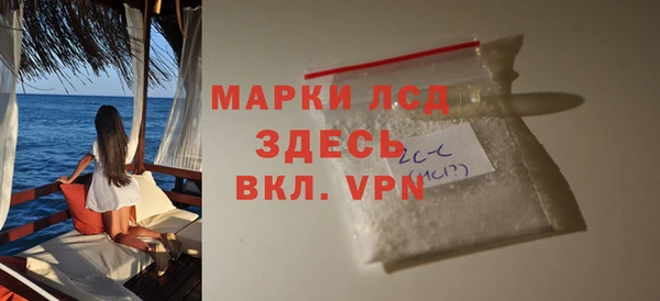 соль ск Бугульма