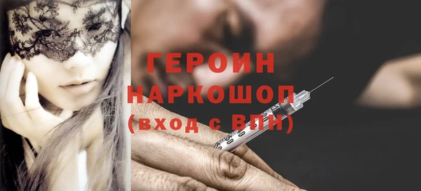 круглые Бородино