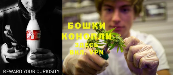 метамфетамин Богородицк
