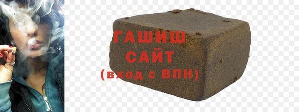 бутират Богородск