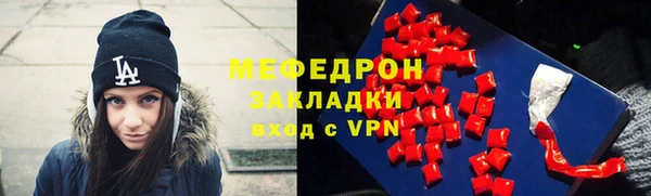 гидра Богданович