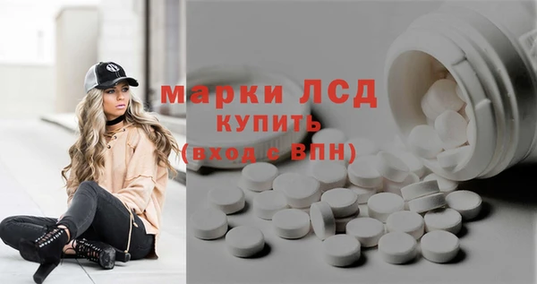 бутират Богородск