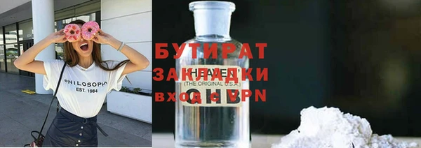 соль ск Бугульма
