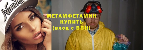 соль ск Бугульма