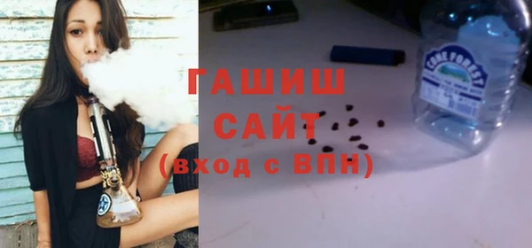 метамфетамин Богородицк