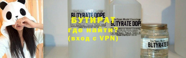 соль ск Бугульма
