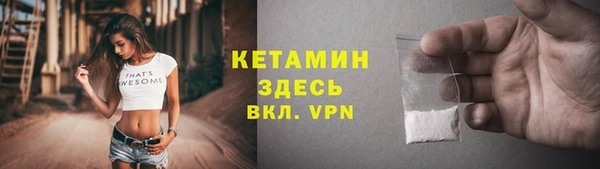 меф Верея
