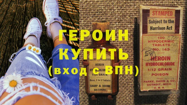 бутират Богородск