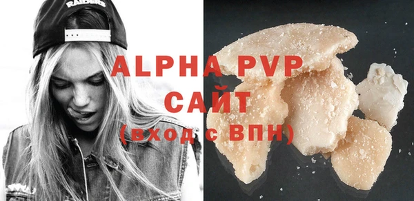 бутират Богородск