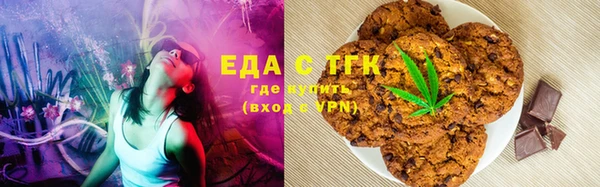 круглые Бородино