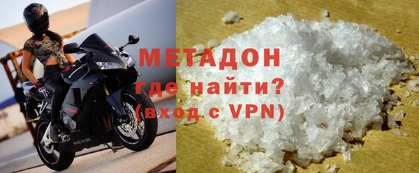 MDMA Premium VHQ Верхний Тагил