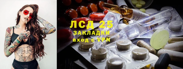 метамфетамин Богородицк
