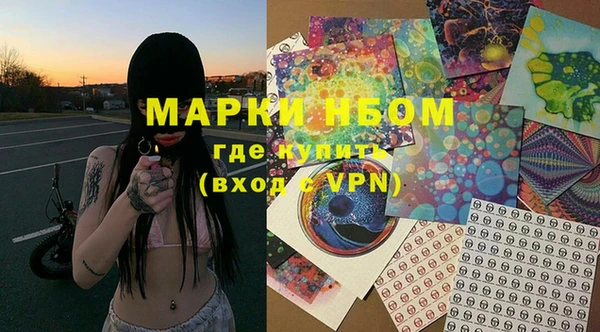 метамфетамин Богородицк