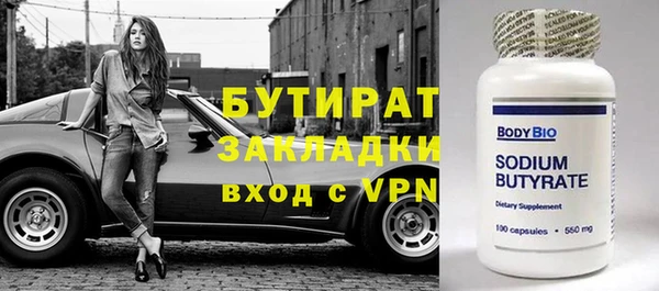 метамфетамин Богородицк