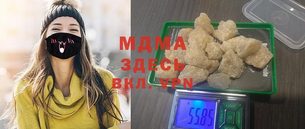 метамфетамин Богородицк