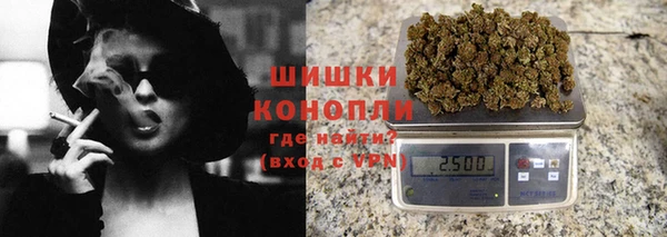 бутират Богородск