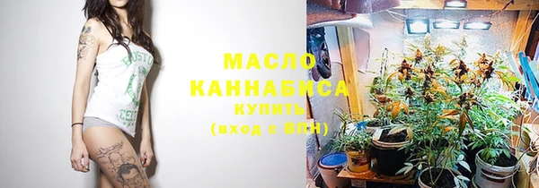 метамфетамин Богородицк
