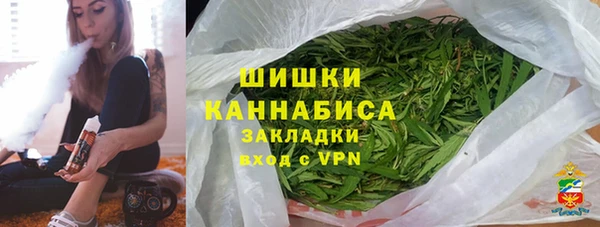 метамфетамин Богородицк