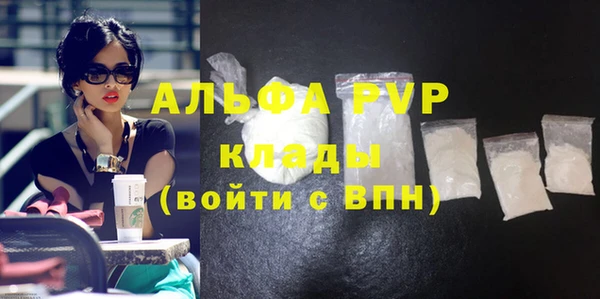 круглые Бородино