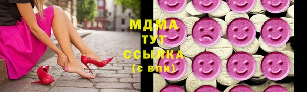 метамфетамин Богородицк