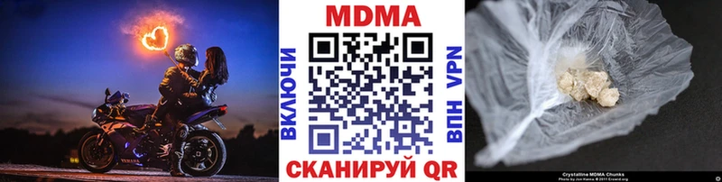 MDMA молли Купить закладки Перевоз