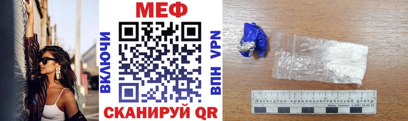 Мефедрон VHQ Перевоз