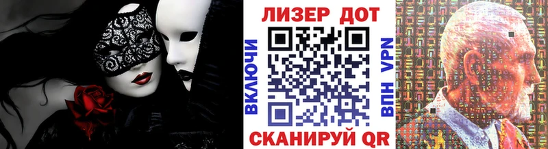 Марки N-bome 1,5мг  Купить закладки  Перевоз 
