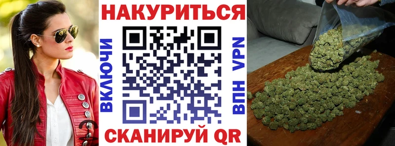 МАРИХУАНА сатива  Купить закладки  Перевоз 